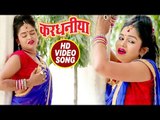 2017 का सबसे सुपरहिट bhojpuri गाना - Kardhaniya - करधनिया - Hansay Raj Yadav - Bhojpuri Hit Songs