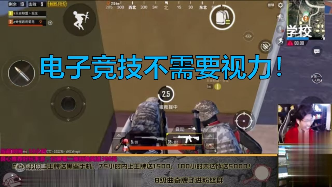 奇怪君刺激战场：以为敌人是队友被击倒