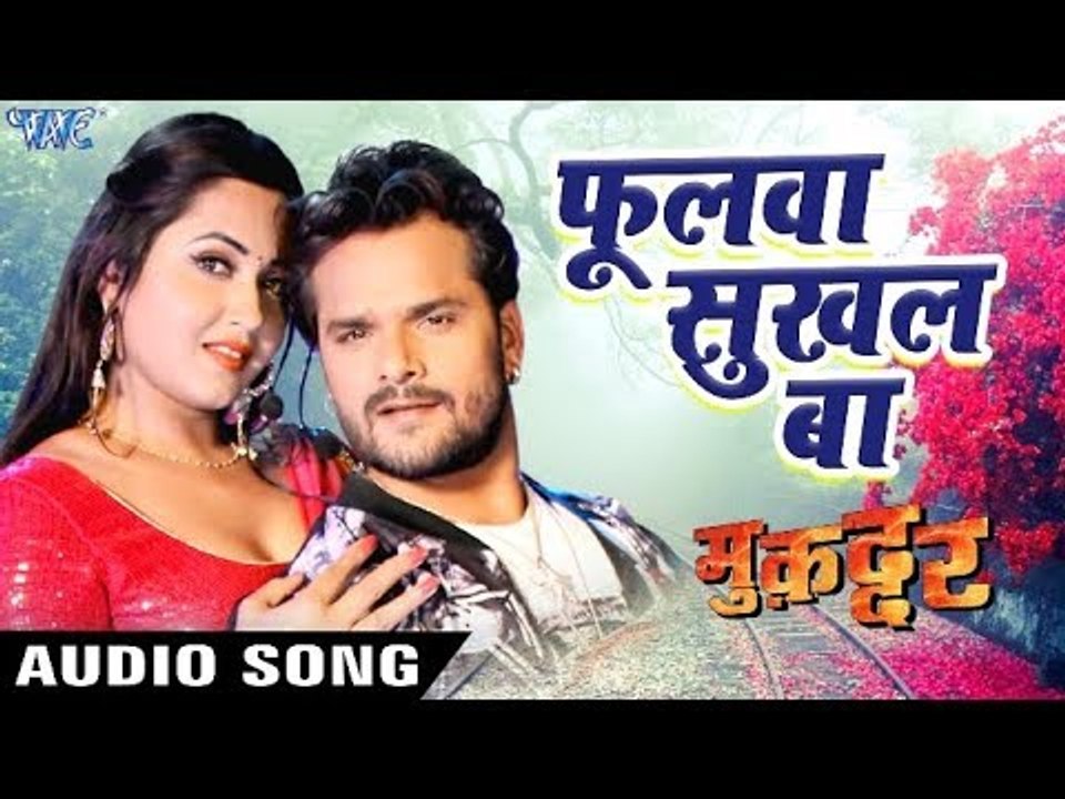 2017 का सबसे हिट गाना - Khesari Lal, Kajal Raghwani - Phoolawa Sukhal Ba - Muqaddar - Bhojpuri Songs