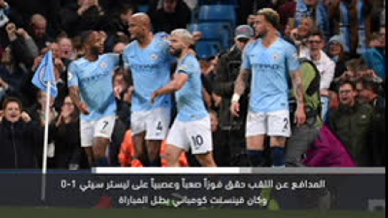 خبر عاجل: كرة قدم: مانشستر سيتي يقترب من لقب الدوري الممتاز