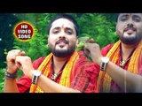 Raja Randhir Singh का सुपरहिट काँवर भजन 2018 - Devghar Bullet Se Ghuma Da -Om Namha Shivay