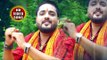 Raja Randhir Singh का सुपरहिट काँवर भजन 2018 - Devghar Bullet Se Ghuma Da -Om Namha Shivay