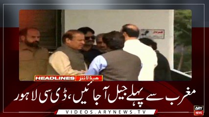 HEADLINES | ARYNEWS | 1100 | 7 MAY 2019