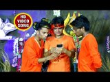 मेहरिया मोर भुलाईल बाबा - Devghar Ghumadi - Mohan Yadav - Bhojpuri Kanwar 2018