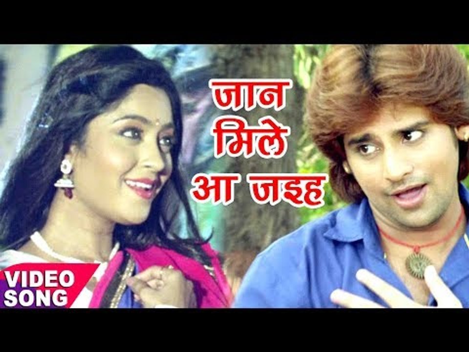 जान मिले आ जइह - Rakesh Mishra - Subhi Sharma - Jaan Mile Aa Jaiha - Teen Budbak - Bhojpuri Hit Song