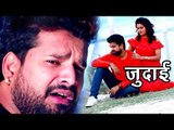 Ritesh Pandey Sad Song - प्यार के जुदाई - Darad Ke Dawai - Superhit Bhojpuri Songs 2018