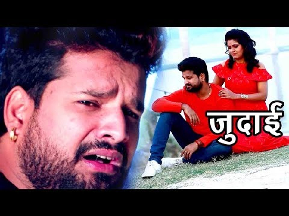 Ritesh Pandey Sad Song - प्यार के जुदाई - Darad Ke Dawai - Superhit Bhojpuri Songs 2018