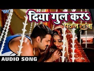 Video herunterladen: Pawan Singh का सबसे हिट गाना - Akshara Singh - Monalisa - Diya Gul Kara - Pawan Raja - Bhojpuri Song