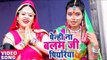 Anu Dubey सबसे हिट Chhath Geet 2017 - Pehni Na Balam Ji Piyariya - Bhojpuri Hit Chhath Songs