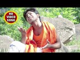 भोला पे हम जलवा चढ़ाईब - Kripa Bhole Nath Ke - Pappu Chaudhary - Bhojpuri Kanwar Hit Song 2018