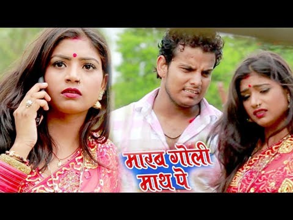 भोजपुरी का सबसे हिट गाना - Marab Goli Math Pe - Shaan Dubey "Munna Ji" - Bhojpuri Hit Songs 2017