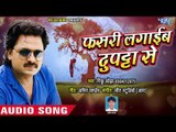 फसरी लगाइब दुपट्टा से - Rinku Ojha - Fasari Lagaib Dupatta Se - Bhojpuri Sad Songs 2017 new
