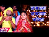 Ranjeet Singh छठ गीत 2017 - Jagmag Jagmag Jarela - Chamke Ghat Chhathi Mai Ke - Bhojpuri Chhath Geet