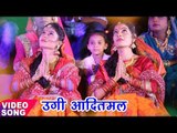 Neema Radha का मधुर छठ गीत 2017 - Ghodwa Chadhal Dev - Sajal Ba Chhathi Ghate - Bhojpuri Chhath Geet