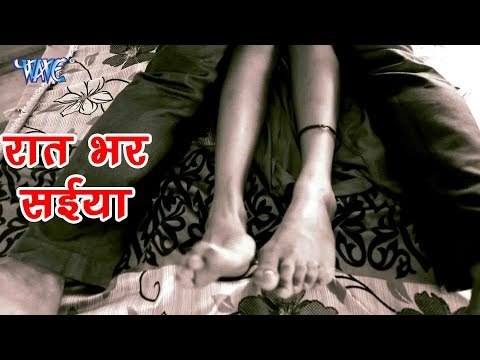 2018 का सबसे हिट गाना - रात भर - Prem Prabhkar Vishkarma - Raat Bhar Saiyaan - Bhojpuri Hit Songs