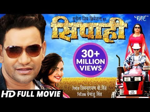SIPAHI - Superhit Full Bhojpuri Movie 2018 - Dinesh Lal Yadav Nirahua , Aamrapali Dubey