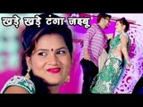 2018 का सुपरहिट गाना - खड़े खड़े टंगा जइबू - Banaras Ki Leela - Prince Upadhyay - Bhojpuri Hit Songs