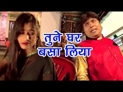 तुने घर बसा लिया - Dharmendra Mishra Shital - Tune Ghar Basa Liya - Bhojpuri Sad Songs