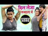 Rahul Hulchal का एक और नया सुपरहिट लोकगीत 2017 - Dil Leja Rumal Me - Bhojpuri Hit Songs 2017
