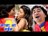 निरहुआ का माजा वाला खेल - Nirahua - Comedy Scene - Superhit Bhojpuri Movie Nirhua Hindustani2