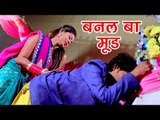 बनल बा मूड राजा - Rekha Singh - Chadhati Jawani Mange Pani - Bhojpuri Hit Songs 2017 new