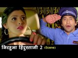 Nirahua - Sanchita Banarji - Comedy Scene - Comedy Scene From Bhojpuri Movie Nirhuaa Hindustani 2