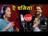 ऐ धनिया - Khesari Lal, Kajal Raghwani - Lagelu Horha Ke Chana - Muqaddar -Bhojpuri Song 2017