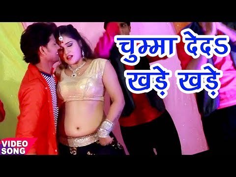 TOP NEW VIDEO - चुम्मा देदs खड़े खड़े - Angej Swaha - Kailu Pyar Me Pagal - Bhojpuri Hit Songs 2017