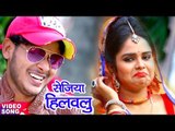 Shani Kumar Shaniya New लोकगीत 2017 - सेजिया हिलवलू - Naihar Me Suhagraat - Bhojpuri Hit Songs