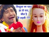 निरहुआ का प्यार हद से पार, कौन है ये लड़की ??? - Comedy Scene From Bhojpuri Movie Nirhuaa Hindutani 2