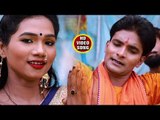 Bol Bam Bol Bam Bola - Hamhu Jaib Devghar - Bablu Singh - Kanwar Hit Song 2018