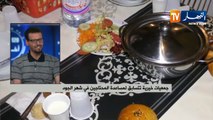 جمعيات خيرية تتسابق لمساعدة المحتاجين في شهر الجود