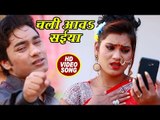 TOP दर्द भरा भोजपुरी गीत 2017 - Chali Aawa Saiya - Abhay Lal Yadav - Bhojpuri Hit Songs 2017