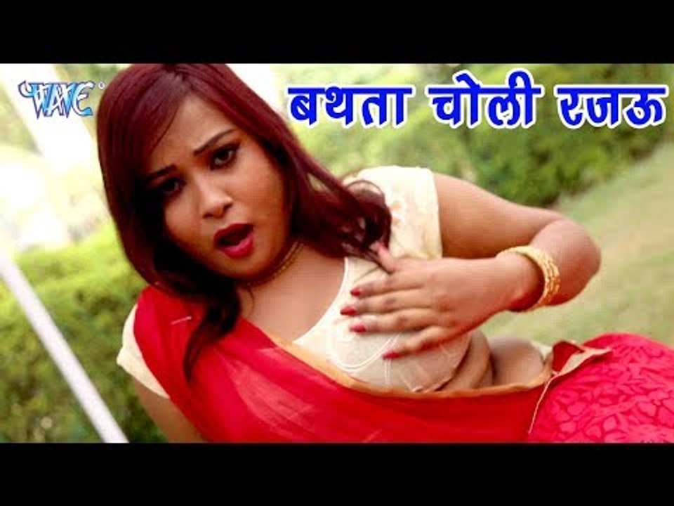 2018 Hit VIDEO - बथता चोली रजऊ - Bathata Choliya Ae Rajau - Surendra Rajbhar - Bhojpuri Hit Songs