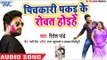 2018 का सबसे हिट होली - Ritesh Pandey - मजनुआ के होली - Majanua Ke Holi - Bhojpuri Hit Holi Songs