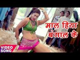100 % NO. 1 NEW ITEM SONG - माल हिया बंगाल के - Pawan Singh, Gloory - Bhojpuri Hit Item Songs 2017
