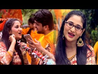 दर्शन करा देब Video Call करके - Priyanka Singh - Bhojpuri Latest Kanwar Song 2018