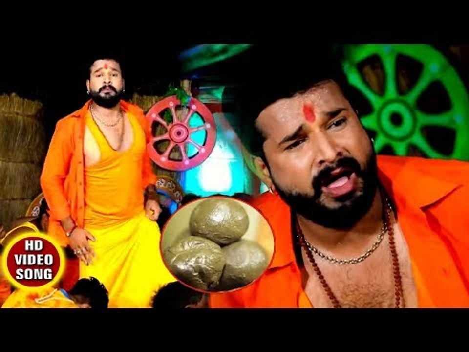 Ritesh Pandey ( 2018 ) का अब तक का सबसे सुपरहिट काँवर गीत - Bam Bhola Baba - Superhit Kanwar Song