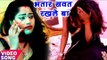2018 का सबसे हिट गाना - भतार सवत रखले बा - Raja Randhir Singh - Saiya Sawat Rakhni - Bhojpuri Songs