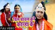 सुपरहिट कृष्ण भजन - Dil Ghayal Kare Kanha Ke - Jitendra Kumar Lucky - Krishan Bhajan 2017