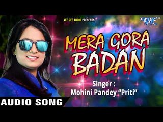 मेरा गोरा बदन - Mera Gora Badan - Mohini Pandey - Superhit Hindi Item Songs 2017 NEW