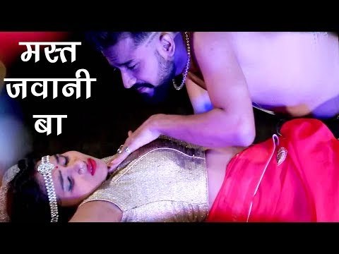 HD VIDEO - मस्त जवानी बा - Nishant Jha - Lagada Heater Me Meter - Bhojpuri Hit Songs 2017