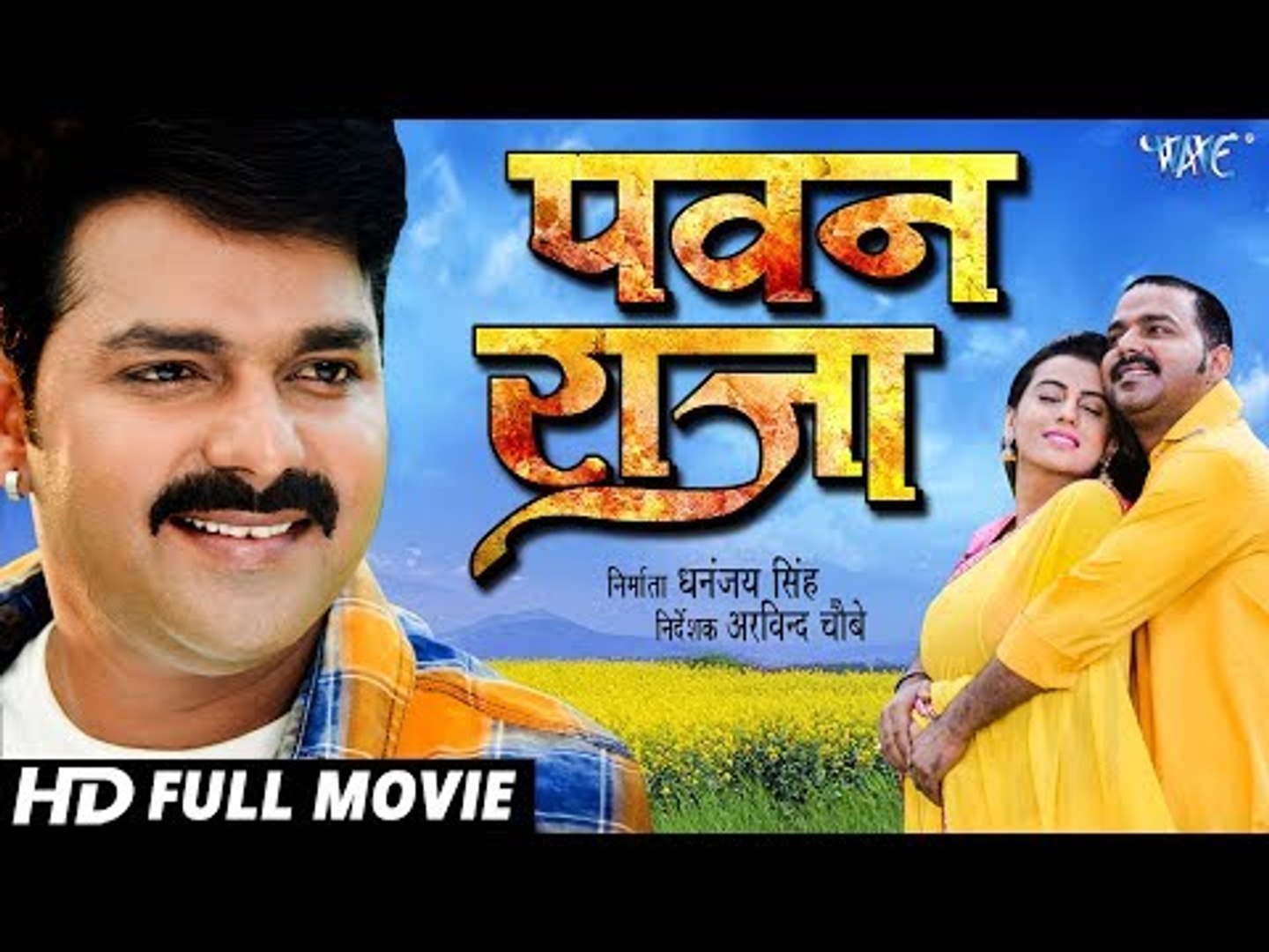 bhojpuri holi song pawan singh download mp3