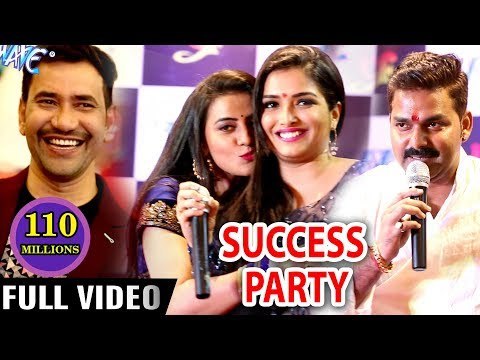 FULL VIDEO - Raate Diya Buta Ke (Success Party) - Pawan Singh, Aamrapali, Nirahua,Akshara & Monalisa