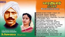 CARNATIC VOCAL ¦ BHARATHIYAAR SONGS ¦ S SOWMYA ¦ JUKEBOX