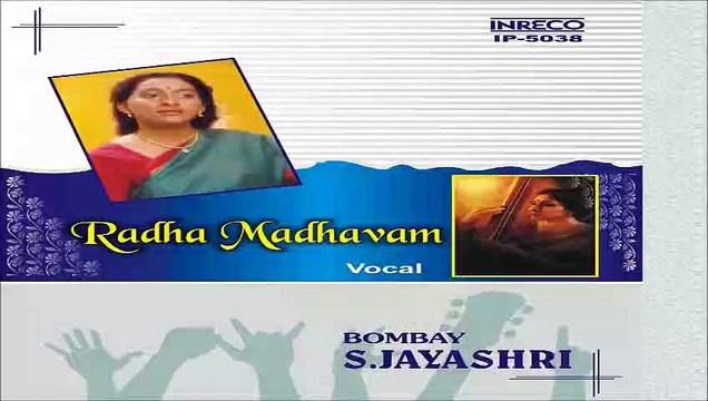 CARNATIC VOCAL ¦ RADHA MADHAVAN ¦ BOMBAY S. JAYASHRI ¦ JUKEBOX