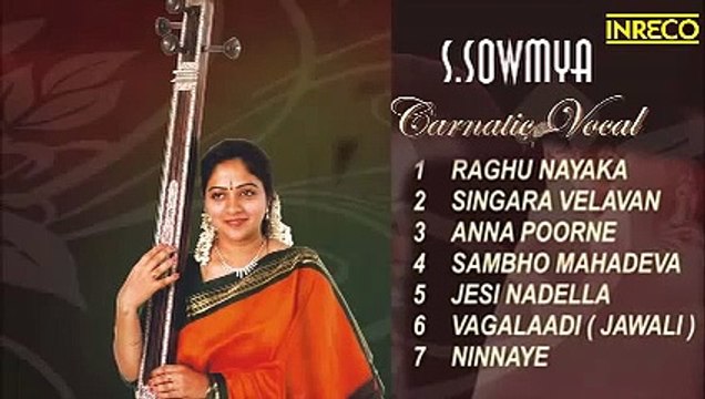 CARNATIC VOCAL ¦ S SOWMYA ¦ JUKEBOX