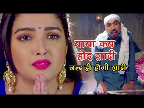 Aamrapali Dubey शादी के लिए गई मजार - Comedy Scene - Bhojpuri Movie Nirhuaa Hindustani 2