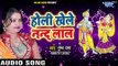 Superhit राधा कृष्ण होली भजन 2018 - Pushpa Rana - Holi Khele Nandlal - Bhojpuri Holi Bhajan 2018