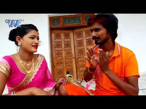 Pawan Bhole Ke Darbar - Shadi Karada Bhola Ji - Bablu Sagar - Bhojpuri Kanwar Hit Bhajan 2018
